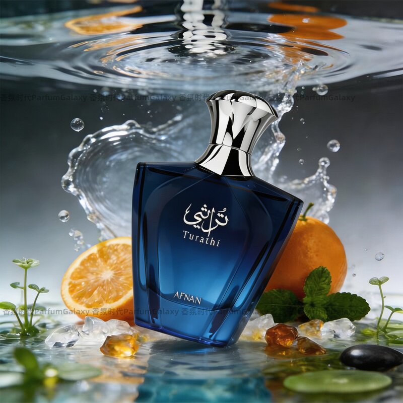 Afnan Turathi Blue阿芙南图拉蒂蓝 水生芳香调男女士EDP中东香水