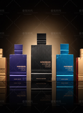 被告AlHaramain 哈拉曼Amber Oud Ruby Edition红宝石琥珀晶红540