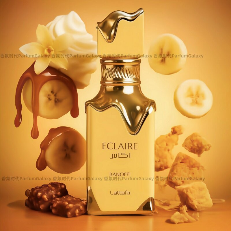Lattafa Eclaire Banoffi拉塔法奶油香蕉男女士香水100ml中东迪拜