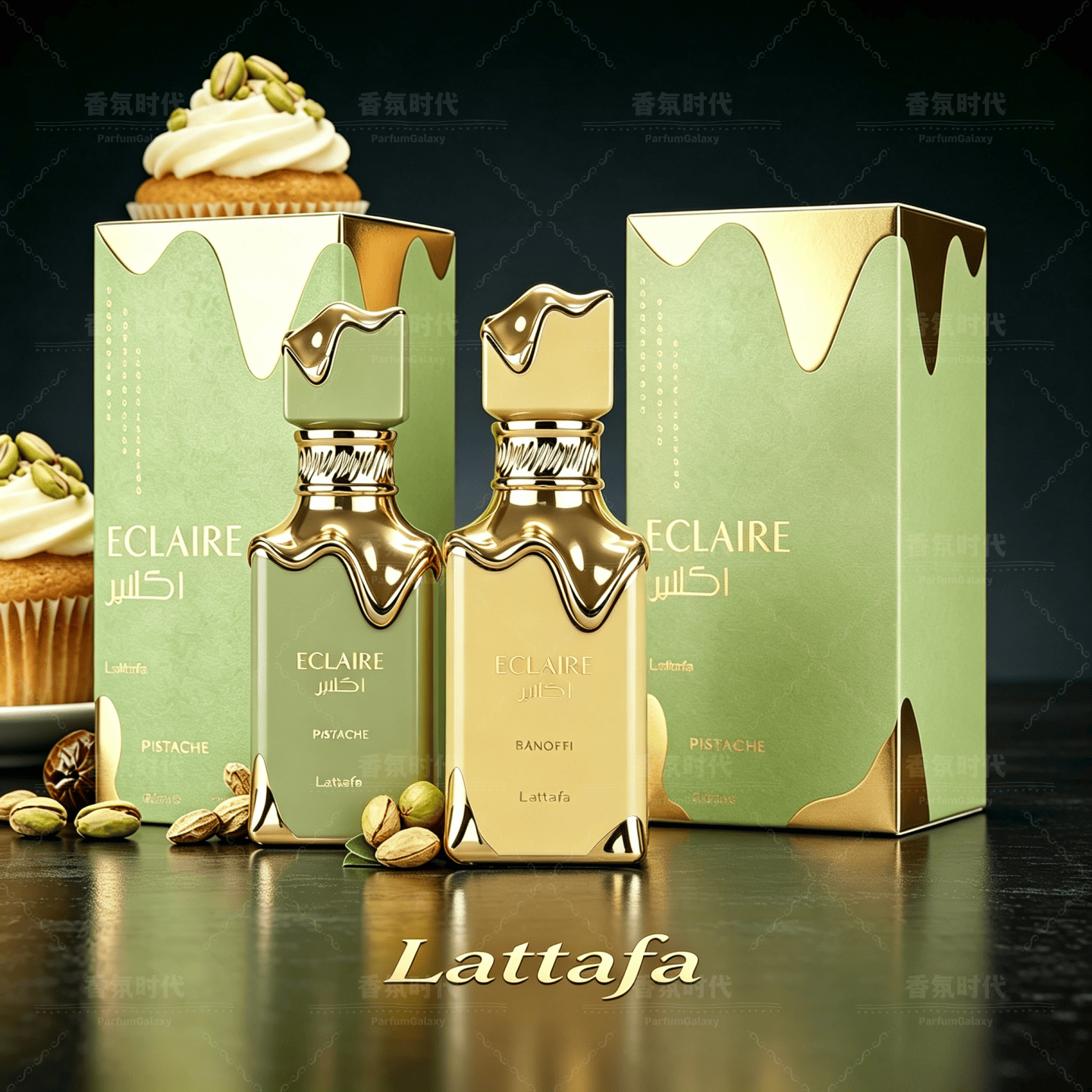 Lattafa Eclaire Pistache拉塔法奶油松饼开心果中东女士香水EDP