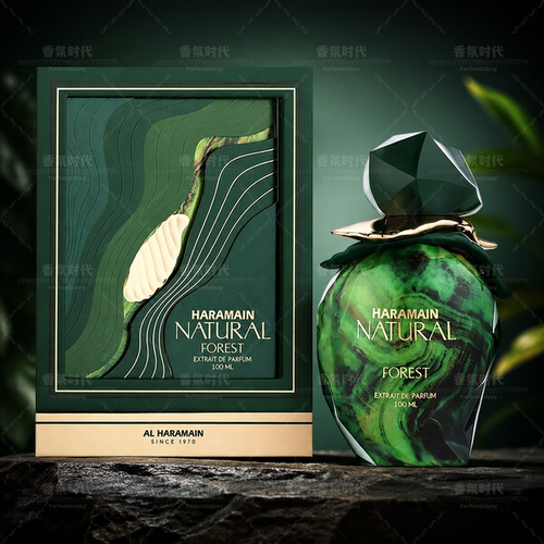 Al Haramain哈拉曼 原生森林香水Natural Forest男女士中东浓香氛
