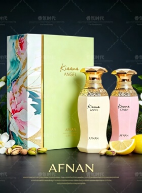 Afnan阿芙 南之香 绮丽天使 Kiaana Angel Crush幻梦女士香水礼物