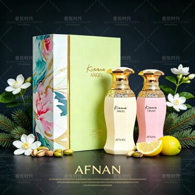 Afnan阿芙 南之香 绮丽天使 Kiaana Angel Crush幻梦女士香水礼物