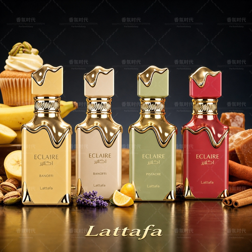 Lattafa Eclaire Banoffi拉塔法奶油松饼太妃派女士中东香水100ml