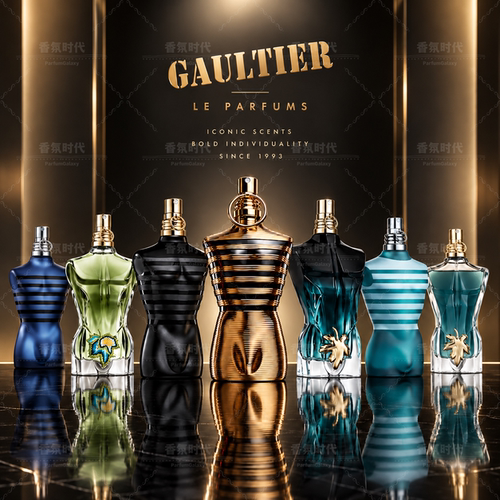高缇耶裸男Gaultier Nude Men Male Elixir Beau 男士中性浓香水