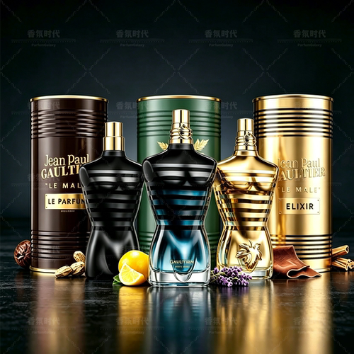 高缇耶裸男香水Gaultier Nude Men Male Elixir Beau 男士perfume