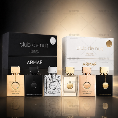 夜店狂欢礼盒三件套 阿玛芙Armaf Club Giftboxset男女士中东香水