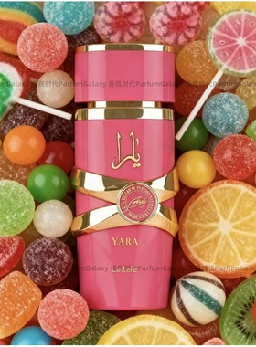 Lattafa拉塔法Yara雅拉ASAD阿萨德男女士香水Perfumes跨境100ML