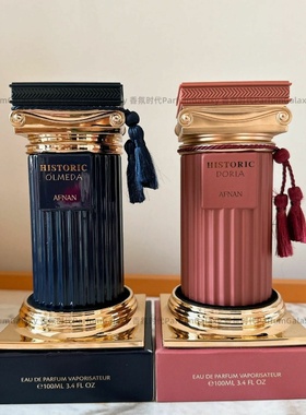 Afnan阿夫南Historic Doria历史悠久的多利亚男女士香水中东迪拜