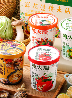 施大厨纯素过桥鲜花米线速食冲泡
