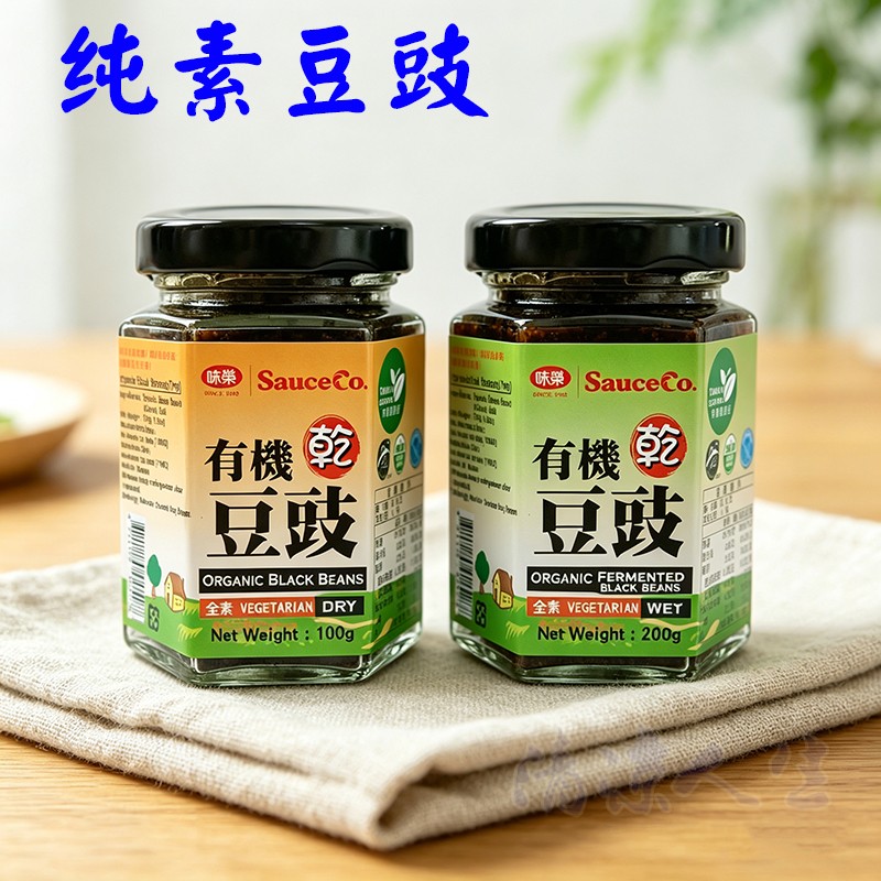 台湾辣椒酱下饭菜豆瓣酱湿豆豉拌饭神器下饭酱素食佛家纯素辣酱