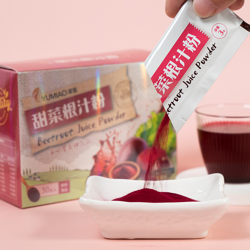 台湾甜菜根汁粉红菜头花青素富铁膳食纤维粉无蔗糖健身代餐粉纯素