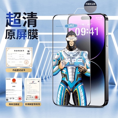适用苹果14pro钢化膜iphone13手机膜11promax防窥膜15plus新款16磨砂12pm全屏防窥15贴膜14机贴膜