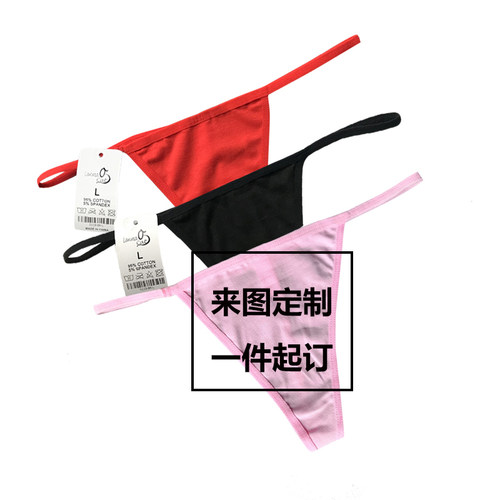 纯棉内裤女士性感青年加大