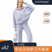 春秋卫衣女士 半拉链落肩袖 女生新款 运动卫衣套装