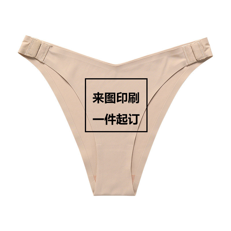 来图印字无痕冰丝内裤性感女士丁字裤三角裤,女士内衣/男士内衣/家居服,女丁字裤,淘宝优惠券,粉丝福利购,淘宝优惠卷