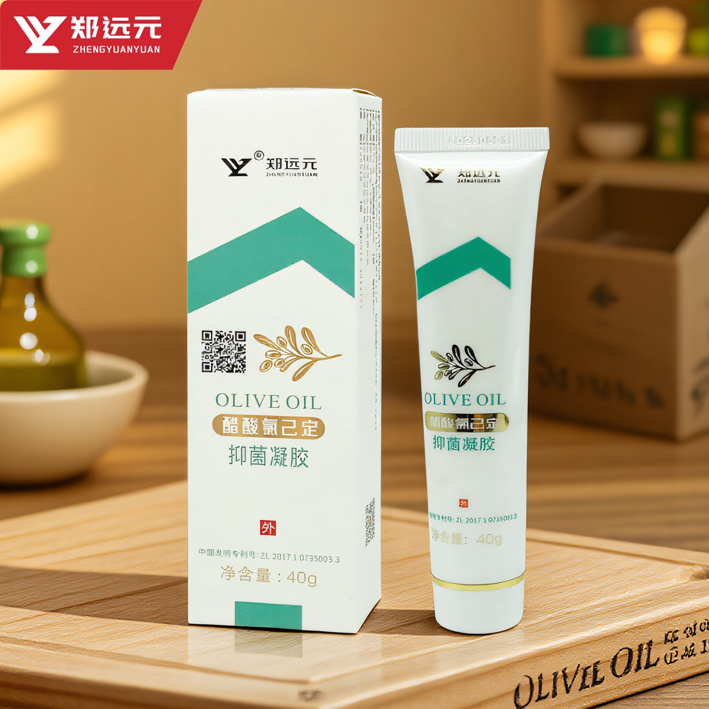 买5送1】郑远元官方旗舰店醋酸氯已定抑菌凝胶橄榄油抑菌微乳凝胶