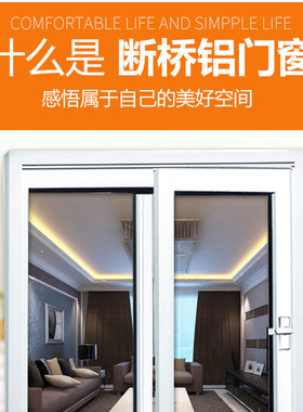 新疆断桥铝平开窗系统窗断桥窗