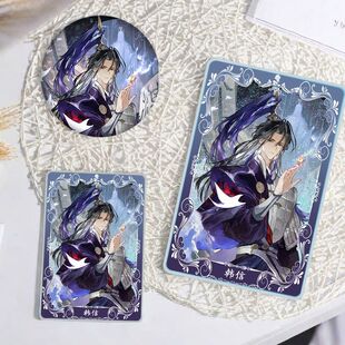 忘川风华录韩信个性创意高颜值二次元周边卡通流沙麻将学生装饰