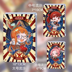 q版p5r女神异闻录周边流沙麻将佐仓双叶芳泽霞奥村春新岛真卡砖谷