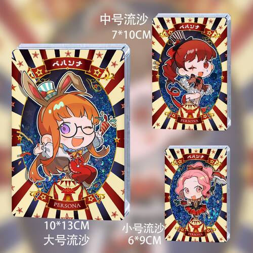 q版p5r女神异闻录周边流沙麻将佐仓双叶芳泽霞奥村春新岛真卡砖谷