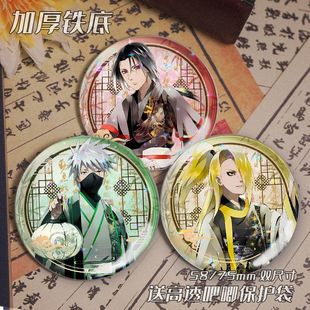 宇智波鼬旗木卡卡西迪达拉周边火影忍者镭射吧唧徽章水墨风动漫谷