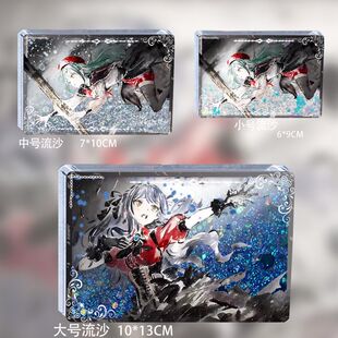 BanG Dream颂乐人偶AveMujica谷子丰川祥子若叶睦周边流沙麻将