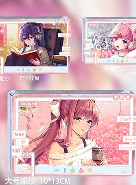 dokidoki心跳文学部周边ddlc谷子莫妮卡夏树优里纱世里流沙麻将