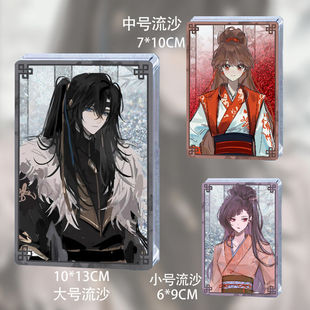 炮灰闺女的生活方式周边燕铖叶七七夜云裳周边流沙麻将摆件送礼