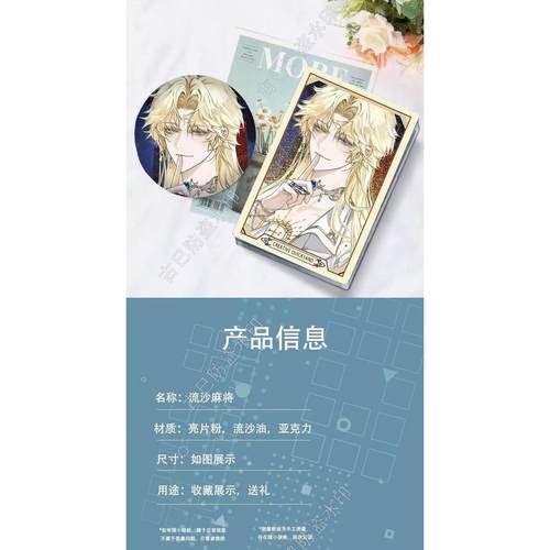 ch美瓷国拟五常CountryrHumens流沙麻将咕卡吧唧礼物徽章摆件立牌