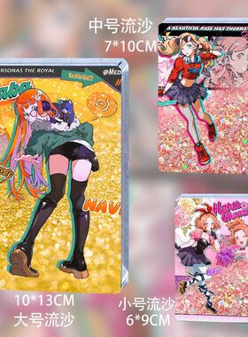 女神异闻录p5r 佐仓双叶高卷杏奥村春周边亚克力流沙卡砖麻将摆件