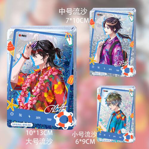 虚拟偶像Luxiem春假系列周边流沙麻将Vox shuyamino Ike luca谷子