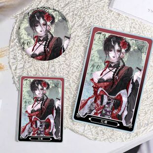 红蝶流沙麻将吧唧亚克力立牌生日礼物收藏徽章桌面摆件