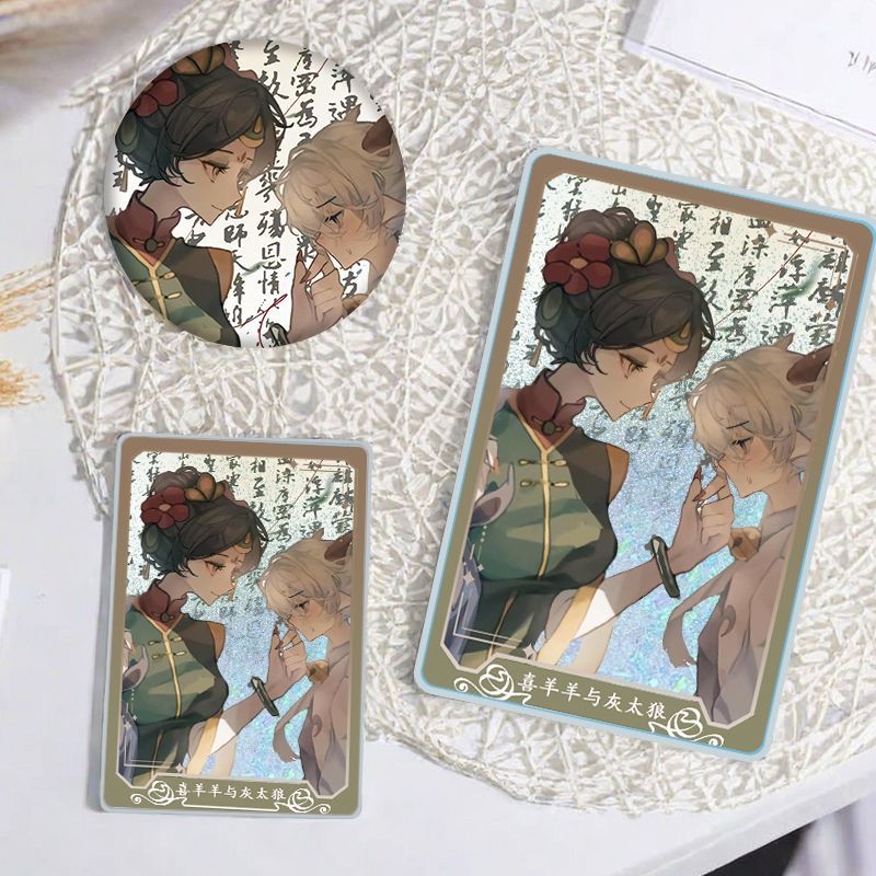 喜羊羊与灰太狼喜羊羊风六娘流沙麻将咕卡吧唧徽章摆件立牌咕卡砖