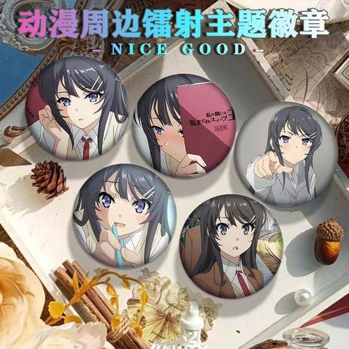 青春猪头双闪镭射徽章樱岛麻衣马口铁吧唧动漫正版周边挂饰礼物