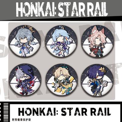 崩坏星穹铁道周边星期日知更鸟椒丘貊泽砂金真理医生吧唧徽章谷子