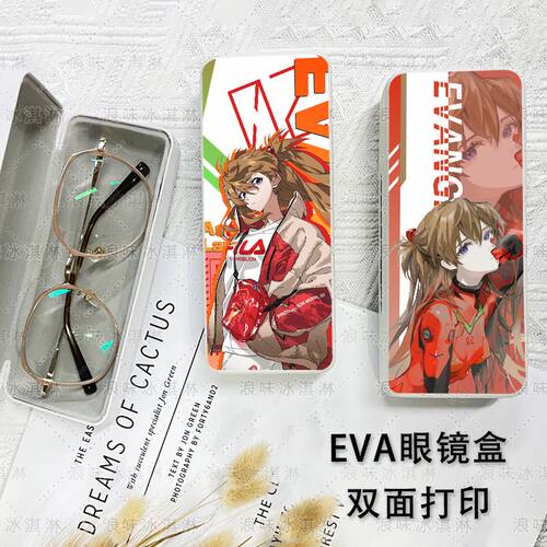 EVA新世纪福音战士眼镜盒学生收纳盒眼镜盒绫波丽明日香便携男女