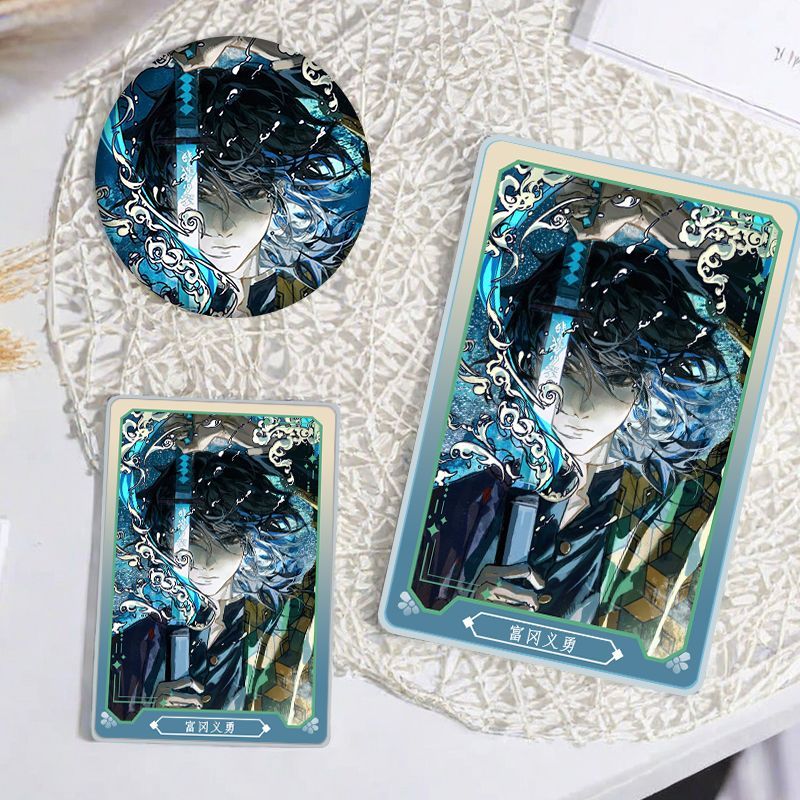 鬼灭之刃富冈义勇流沙麻将咕卡吧唧礼物徽章摆件立牌学生创意咕卡