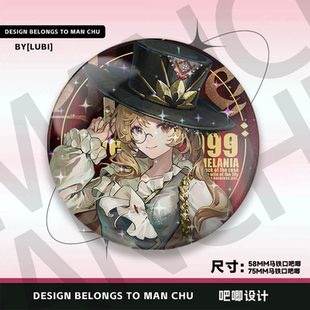 梅兰妮游戏周边徽章洛佩拉谷子虚构集笃笃骨桌面摆件摆件礼物物料