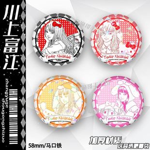 川上富江伊藤润二三丽鸥布丁狗美乐蒂徽章吧唧胸针收藏谷子礼物