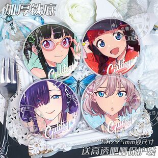 古立特宇宙周边吧唧徽章2代飞鸟川千濑公主貉Y2K系列胸针挂件谷子