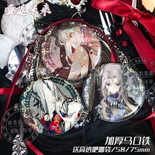 卡戎玛丽安娜赛梅尔维斯周边徽章吧唧马口铁胸针谷子镭射装饰扎包