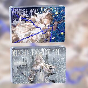 战双帕弥什比安卡晖暮同人周边流沙麻将亚克力卡砖立牌摆件收藏礼