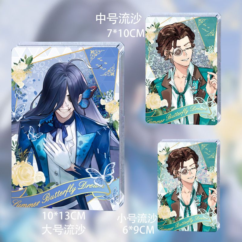 第五人格 CJ联动周边「盛夏蝶梦」小提琴家小说家谷子流沙麻将