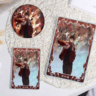 我在惊悚游戏里封神牧四诚吧唧徽章周边亚克力砖礼物立牌流沙麻