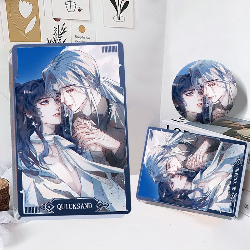 他的星星周星辰林斐然流沙麻将咕卡吧唧徽章摆件创意立牌透明卡砖