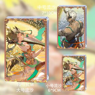 龙族卡塞尔之门周边大地与山之王敦煌奇遇耶梦加得芬里厄流沙麻将