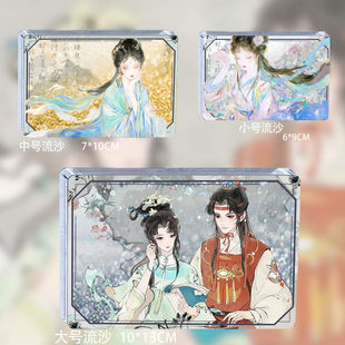 逆水寒红楼梦联动周边流沙麻将林黛玉贾宝玉流麻亚克力摆件送礼