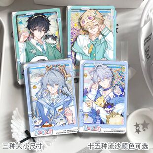 白厄星期日同人流沙麻将砂金丹恒谷子自制流麻卡砖学生收藏新款
