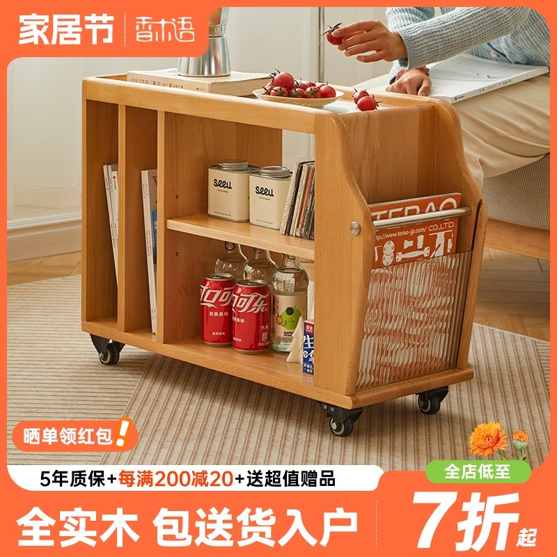 香木语实木小推车边几复古移动茶几客厅原木沙发边柜多层小置物架,3C数码配件,USB多功能数码宝,淘宝优惠券,粉丝福利购,淘宝优惠卷